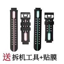Great for little Genius phone watch Z3Z3D4 generation mint green Coral Pink strap Bracelet New