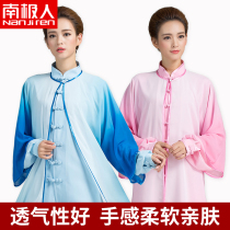 Antarctic man tai chi suit female Tai chi shawl single new elegant Chinese style martial arts suit Tai Chi training suit male