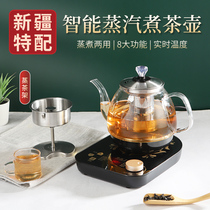 Xinjiang milk teapot automatic tea maker household steam cooking teapot black tea steamed tea small office