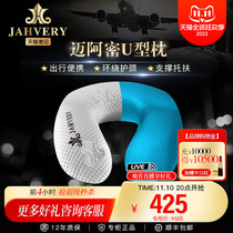 Jahvery Portable Pillow Neck U-shaped Pillow Neck Protector U-shaped Pillow for Lunch Travel Vehicle Multi-function Flight Pillow