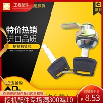 Excavator accessories Three-one SY55 65 75135215 235-8 235-8 door Toolbox edge door lock core