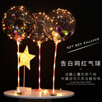 Wedding birthday balloon table floating decoration wedding banquet decoration venue Party layout with bracket wedding wave ball with lamp