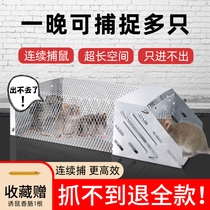 Grab mouse cage home efficient mouse trap artifact indoor clip mouse super mousetrap continuous pouncing rat a nest end