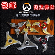 Watch Pioneer Source Dragon Darts Evil Ghost Tours Herdsmen Youth Weapons COS Knife Sword Toy Alloy Perimeter Gifts