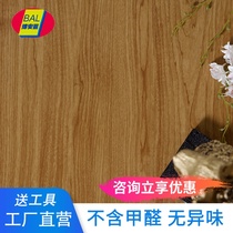 PVC self-adhesive floor thickened wear-resistant waterproof old house renovation Household plastic floor Commercial floor Rubber floor sticker