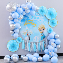Frozen girls birthday decoration balloon theme party Aisha Princess background wall scene layout