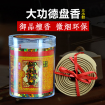 Pan fragrant sandalwood natural for Buddhist home fragrant lavender natural scents of the house courtesy of the incense 3 hours Grand Gongde