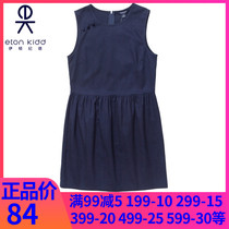 Eaton Gide Navy Blue Chinese Sleeveless Dress Girls College Buckle Vest Skirt 15L264
