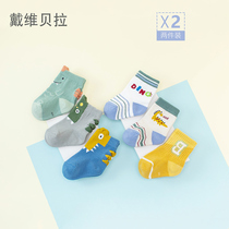 (Two-double Dress) Davibella Children Socks Fall New Baby Foreign Air Play Socks Boy Short Socks