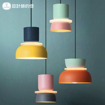 Designers lamp simple Nordic dining room lamp modern bar bedroom warm macaron Memphis Halo chandelier