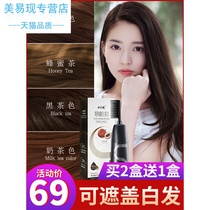 Han Jinliang one comb color easy comb color hair dye comb plant pure gold content own at home 2020 new popular color