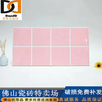 Nordic Tile Pink Bright Light 8 Palace Lattice Bakery Brick Kitchen Wall Brick 300x600 Toilet Balcony Porcelain sheet