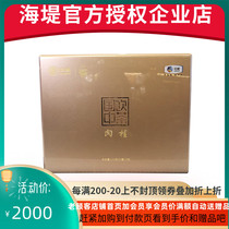 COFCO Chinese Tea Xiamen Seawall Tea Chinese Tea Series CT3160 Cinnamon 100g 12 Bubble Light Fire Type