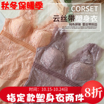 Curved figure export Korea full lace-free bra vest-style body shirt blouse B009