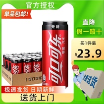 Coca-Cola zero-sugar-free Coke 330ml*24 can whole box of cans cans of hearing drink network red soda