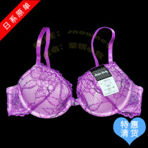Day Lace Lace Sexy Cute Poly Woo Cute Thickened Teenage Bra Underwear 65BDE 70B-E 75B-F