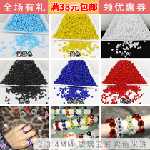 diy handmade beaded 2 3MM glass rice beads loose beads woven bracelet ring necklace material bag bead jewelry