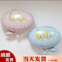 Online Red Party Baby Birthday dialog box New Wedding Wedding Birthday Decoration Placement Aluminum Film Balloon Girl