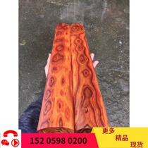Super large cattle Hainan Huanghuali town ruler full of ghost eyes Tianye Tiger skin pattern Sea yellow pressure ruler high-grade