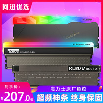 Kefu DDR4 Thunder 3200 16G Memory 2666 8G BoltX 3600 CRASX XR RGB Light bar