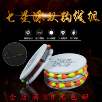 Tied finished traditional fishing group seven-star drifting line Ise Ise Ise Izu Fish Hook double hook Main Line group fishing supplies