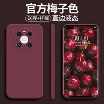 Suitable for Huawei mate40pro mobile phone shell new lens full package anti-fall mate40 mesh red liquid silicone gel