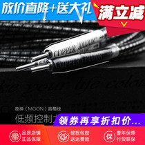 Copper Colour Bronze Color Nightgod Speaker Line 5N Oxygen-free Copper 5 Squared Horn Line HIFI Sound Wire