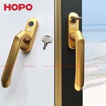 HOPO Haobo hardware door and window accessories 702 handle handle with key belt lock door window handle fork square shaft