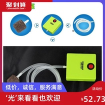 Super strong dry battery Mini small oxygen pump aerator aquarium oxygen pump outdoor easy to carry fishing oxygenation