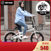 Di Cannon adapts the new folding bike teen men and womens ultra light speed portable light work 20 inches
