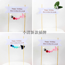 Hipster birthday party baked cake decoration New Powder Ball Blue Ball flower dessert table decoration flag planting