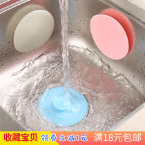 Press sink water plug toilet sewerage drainage sewerage outlet odor-proof tub blocking silicone plug