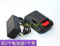 Hulk Gun Shima River 25v 16 8V lithium drill charging drill hand drill lithium battery charger