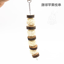 Gold Ball Dry Apple Branch Bite String Teeth String Dragon Cat Rabbit Holland Pig Toys to Grine Teeth