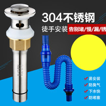 All-copper water sink Toilet sink Bathroom cabinet Water leak device Hand washing basin Pool deodorant drain pipe accessories