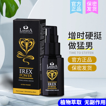 Imported mens penis massage cream sex products Health Care middle-aged couples sex adult men