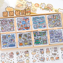 200 Zhang Meng Meng Restaurant Handbill Sticker Gift box suit Anti-sailor account book Decorative small pattern material paste Paste Water Cup Children Cartoon Cute Young Girl Hearts Cane Girl Hands shell diy
