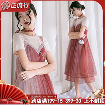Pregnant woman temperament suit gentle wind short sleeve Net red two-piece red dress belly pregnant women summer skirt