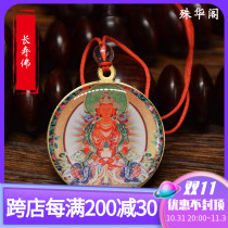 F017 Longevity Buddha Amulet Pendant Religious Car Hanging Amulet Buddha Statue Pendant Diameter 3 5cm