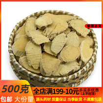 Traditional Chinese Medicine Wood Himalayan Himalayan Himalayan Himalayan Himalayan Himalayan Sulfur Free 500g