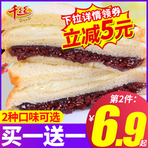 Thousand silk purple rice bread whole box Cheese toast sandwich sliced whole wheat Hand-torn breakfast cake Snacks Snacks