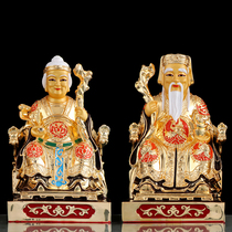 Yuantong Buddha with the land God statue bronze gilt land public land pas dedicated to the Buddha statue home ornaments