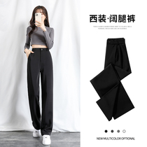 women's black wide leg pants high waist sagging small loose straight suit casual spring autumn winter fleece pants