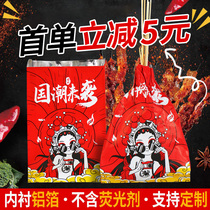 Eat Rice Barbecue Bag Anti Oil Food Meat String Packed Paper Bag Sausage Bag Baking String Bag Aluminum Foil Insulation Bag Customizable