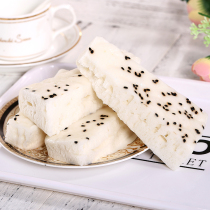 350*2 boxes of breakfast Ningbo specialty traditional pastry handmade wine black sesame rice cake hair cake foreign cake water tower cake
