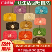 American country Chandelier Creative personality simple hemp ball bedroom study living room dining room milk tea shop birds nest hanging lamps