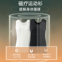 Colantotte Kerlang TodayJapanese magnetotherapy magnet breathable mesh vest male and female universal