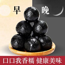 Firefly shop Baihetang 29 9 yuan 2 cans Ancient craft nine steamed nine dried jujube kernel pills delicious 108g cans