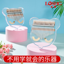 Longsheng Crystal thumb piano Kalimba piano 17-tone beginner finger piano Thumb Karimba two-finger finger piano