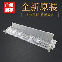 Applicable to original EPSON LQ590K LQ595K 590K paper shredder paper holder